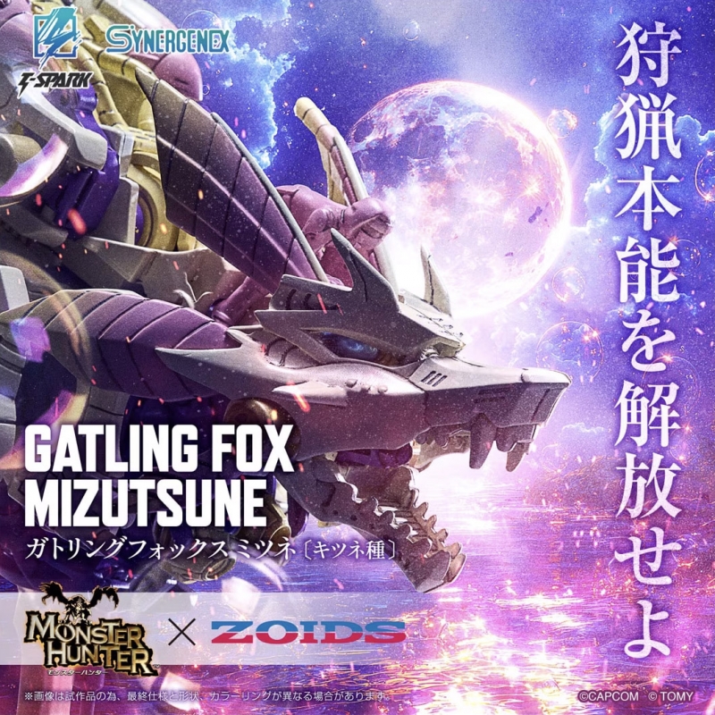 GATLING FOX MIZUTSUNE